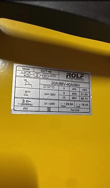 Оборудование для производства: Плазменный резак ROLF CUT-40 - Тип: инверторный плазморез для резки — 4