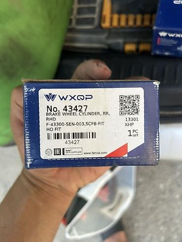 хово тх 371: Тормозной цилиндр колёсный задний WXQP Фит задние пара 2 шт новые — 2