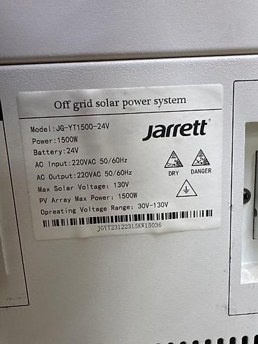 Солнечные электростанции: Солнечная автономная электростанция Jarrett JG-YT1500-24V Основные — 2