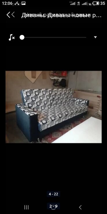 Раскладные диваны: Раскладной диван, Новый — 2