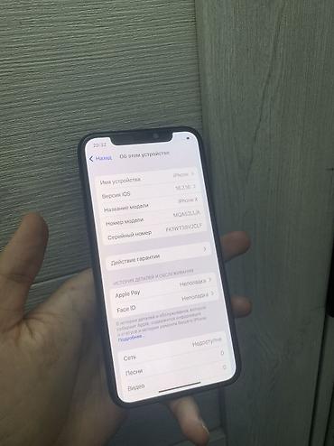 Apple iPhone: IPhone X, Б/у, 64 ГБ, Space Gray, Стилус, 96 % — 8