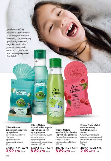Информатика: Love Nature və Optifresh/Feet Up seriyasından gündəlik baxım