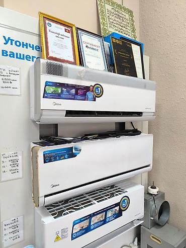 Бытовая техника: Кондиционеры в Бишкеке | от 15 900 сом | Galanz ✅ Гарантия на — 2