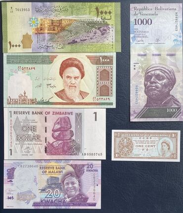 Əskinaslar: Hər bir şəkil 10 manat əlavə ödənişlə hər bir yerə poçt s. çatdırılma — 2