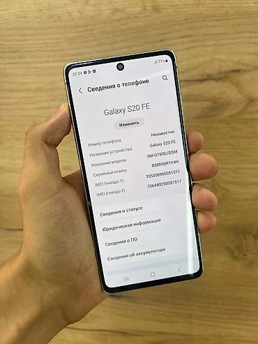 samsung galaxy a71: Samsung Galaxy S20 FE (SM‑G780G/DSM), белый цвет. Основные — 3