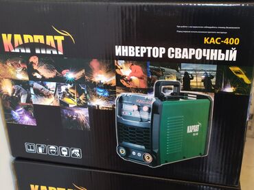dupil vuran aparat: Сварочный аппарат
