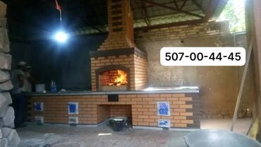 Очок: Асс а лоому алейкум — 12