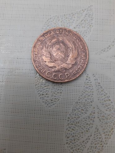 Sikkələr: Məhsul: SSRİ sikkələri (2 ədəd) 1) 15 копеек – 1967 - Material: ağ — 4