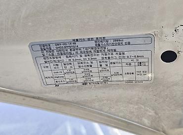 Hyundai: Hyundai Grandeur: 2019 г., 3 л, Автомат, Газ, Седан — 9