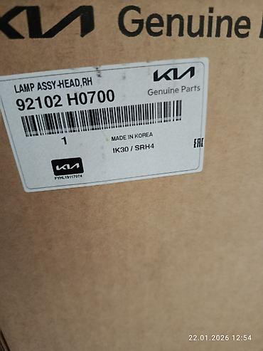 Передние фары: Комплект передних фар Kia Б/у, Оригинал — 6