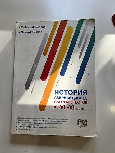 Testlər: Məhsul: “İstoriya Azerbaydjana – Sbornik Testov (VI–XI klassı)” test — 1