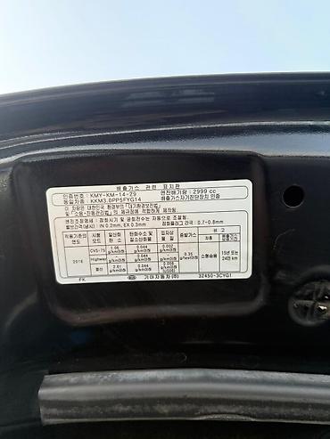 Kia: Kia K7: 2020 г., 3 л, Автомат, Газ, Седан — 19