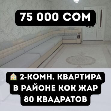 Продажа домов: 2 комнаты, Агентство недвижимости