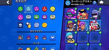 Техника и электроника: Игровой аккаунт Brawl Stars - Ник: AIZEN (#20RLUUJ99G) - Кубки: 92 — 5