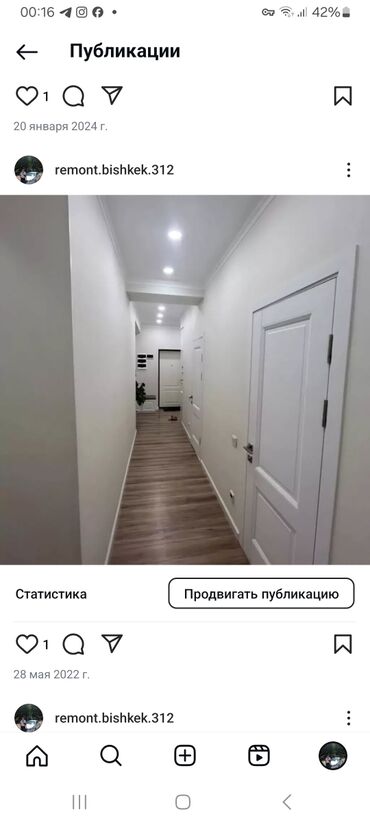 безвоздушная покраска аппарат: Покраска стен, Покраска потолков, Больше 6 лет опыта