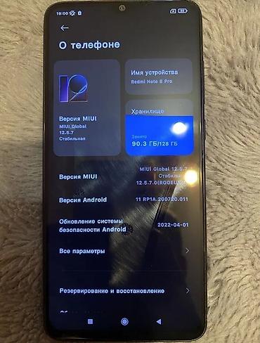 redmi note 8 pro запчасти: Redmi note 8 pro 6гб/128гб. Камера 64Мп.Батарея 5000Mah. работает — 3