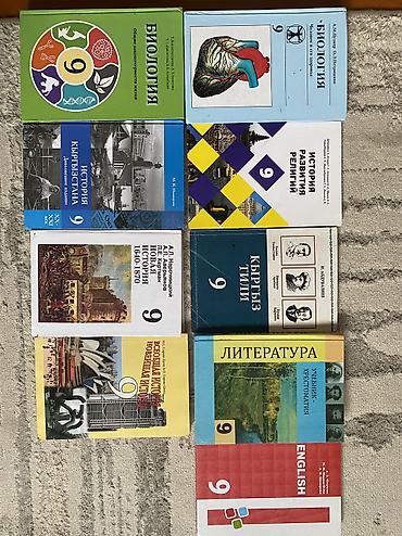 Продаю учебники б/у
Книги в хорошем состоянии 
Цена: 200-150
