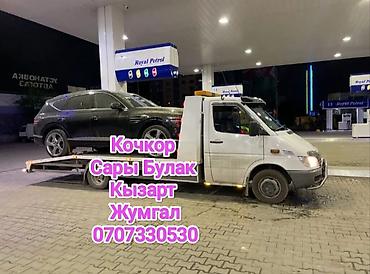 С лебедкой