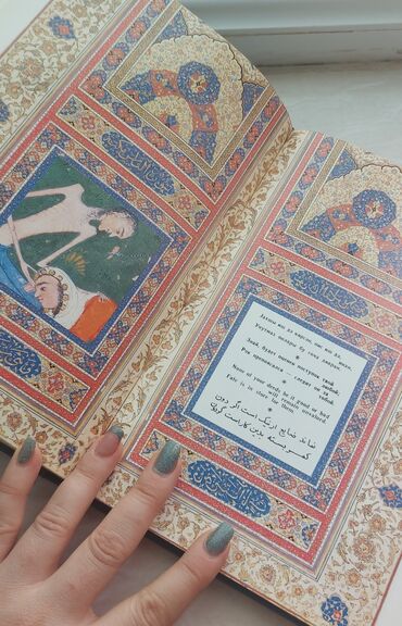 profil üçün kitab şəkilləri: Kitab nizavi gencevinin 840 illiyinde yazilib 4 dilde yazilib