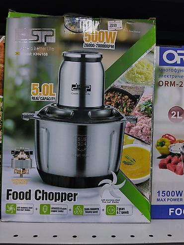bosch chopper bsi 888: Электрический измельчитель продуктов DSP KM4108 - Мощность: 500 Вт — 1