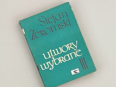 Книга, жанр - Нон-фікшн, стан - Ідеальний