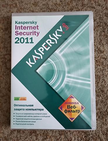 windows surface: Продаю лицензионное ПО, MS Office 2010 и Kaspersky — 2