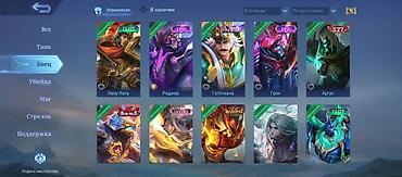 Другие игры и приставки: Игровой аккаунт Mobile Legends: Bang Bang - Профиль: ник Sulaiman, ID — 8
