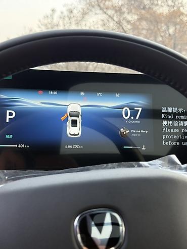 Changan: Changan CS55 Plus: 2025 г., 1.5 л, Робот, Бензин, Кроссовер — 13