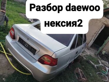 пленка для авто: Задняя часть кузова автомобиля Daewoo Nexia 2, предположительно
