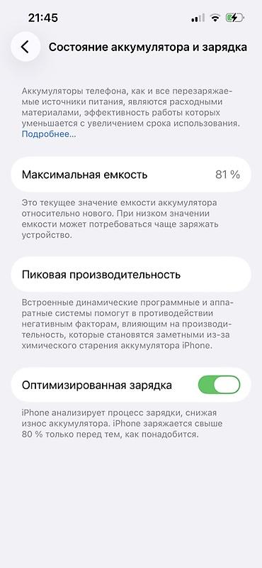 макбук на запчасти продать: IPhone 13 Pro, цвет Alpine Green (зеленый) - Экран 6.1", OLED Super — 9