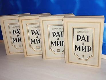play time idea: Rat i mir 1-4 komplet Lav Tolstojizdavač : državni izdavački zavod — 3