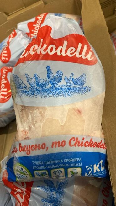 семена чиа баку: Xaiş elyairik deketle oxuyun !!Yanliz Ciddi Alici əlage saxlasin !