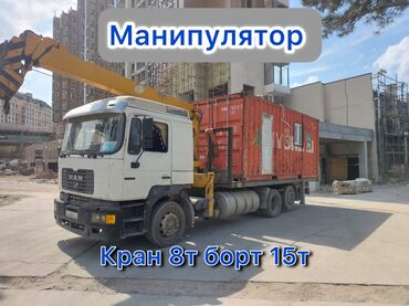 кофр на крышу автомобиля: Манипулятор | Жаанын 12 м. 8 т. | Борттун 15 кг