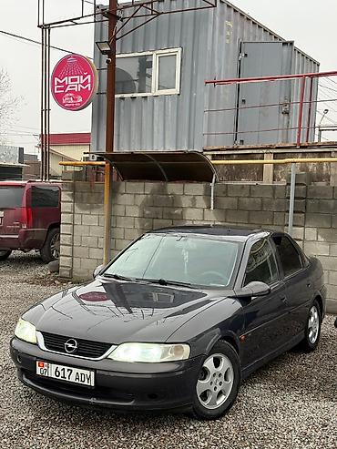 Opel: Opel Vectra: 2001 г., 1.8 л, Механика, Седан — 2