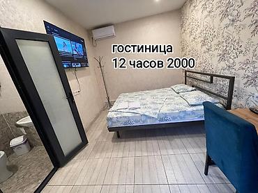 1 комната, Кудайберген авторынок, Душевая кабина, Постельное белье, Кондиционер