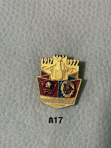 Broşlar: Sovet dövrünə aid orijinal metal nişanlar dəsti Tərkib: - M14: “Готов — 16