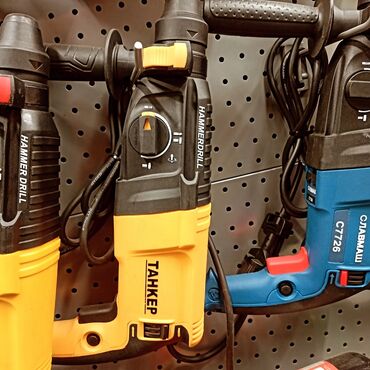 купить наковальню кузнечную: Перфоратор, Жаңы, Акысыз жеткирүү