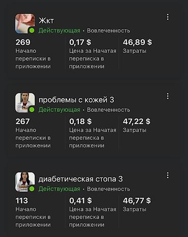 Интернет реклама: ТАРГЕТ + МОБИЛОГРАФ Всем Ассалам алейкум. Меня зовут Айтегин. Я — 12