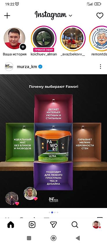 Цемент: Южно-Кыргызский (ЮКЦ) цемент, M-450, цвет - Серый, 50 кг/м³ — 2