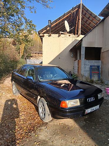 е34 4 4: Audi 80: 1988 г., 1.8 л, Механика, Бензин, Седан — 4