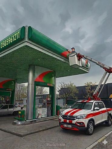 Кызматтар: Автовышка ижарага берем, 12 м, Сааттык — 5