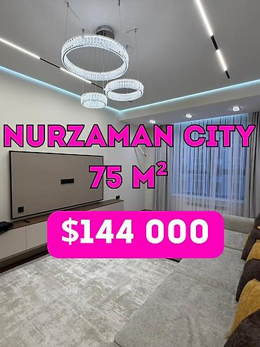 квартиры нурзаман: 2 комнаты, 75 м², Элитка, 8 этаж, Дизайнерский ремонт — 1
