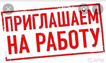 Массажист. Фиксированная оплата. Молодая Гвардия