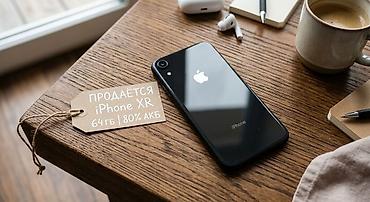 копия айфон 14: IPhone XR, 64 ГБ. Емкость аккумулятора — 80%. Характеристики: - — 1