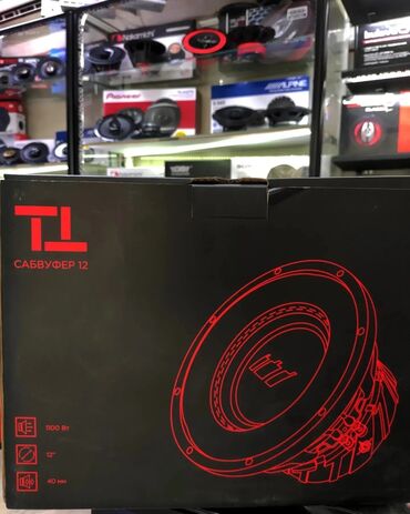 Сабвуферы для авто: Сабвуфер Урал ТТ 12шка. ОЧЕНЬ МОЩНЫЙ САБ. 500 ЧИСТЫХ ВАТТ НОМИНАЛ. 2 at lalafo.kg — 11 Сабвуферы для авто: Сабвуфер Урал ТТ 12шка. ОЧЕНЬ МОЩНЫЙ САБ. 500 ЧИСТЫХ ВАТТ НОМИНАЛ. 2 — 11