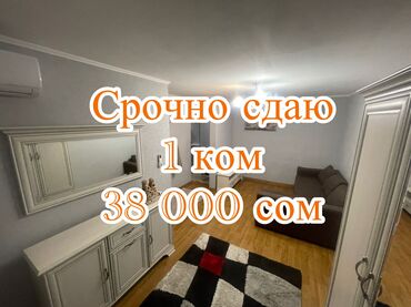 Продажа участков: 1 комната, Агентство недвижимости, Без подселения, С мебелью полностью