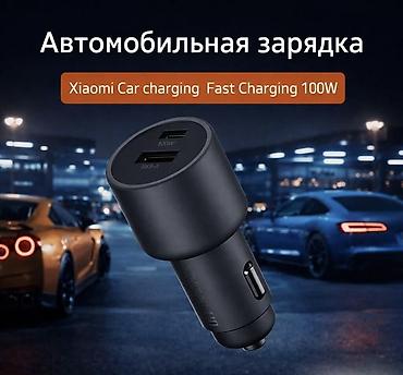 Автомобильное зарядное устройство Xiaomi, быстрая зарядка 100 Вт. -
