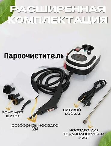 6с: Пароочиститель с высокой мощностью! Откройте для себя мощь и — 4