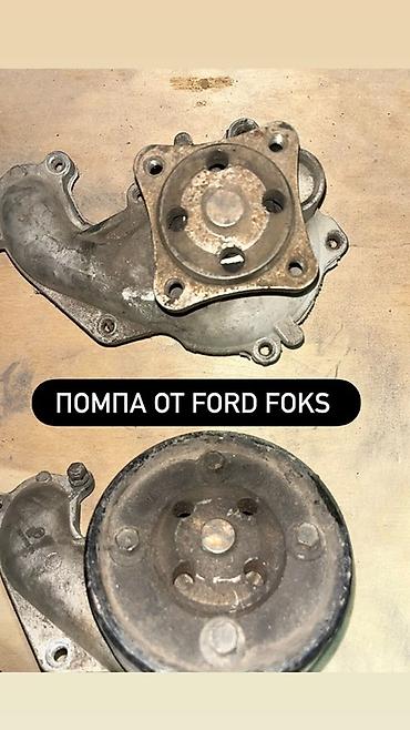 sprinter rex: Автозапчасти: цена договорная - Фары для Ford Focus, комплект из — 4