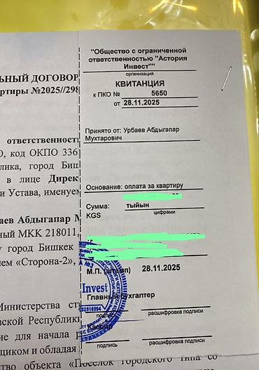 Продажа квартир: 1 комната, 51 м², 3 этаж, ПСО (под самоотделку) — 2